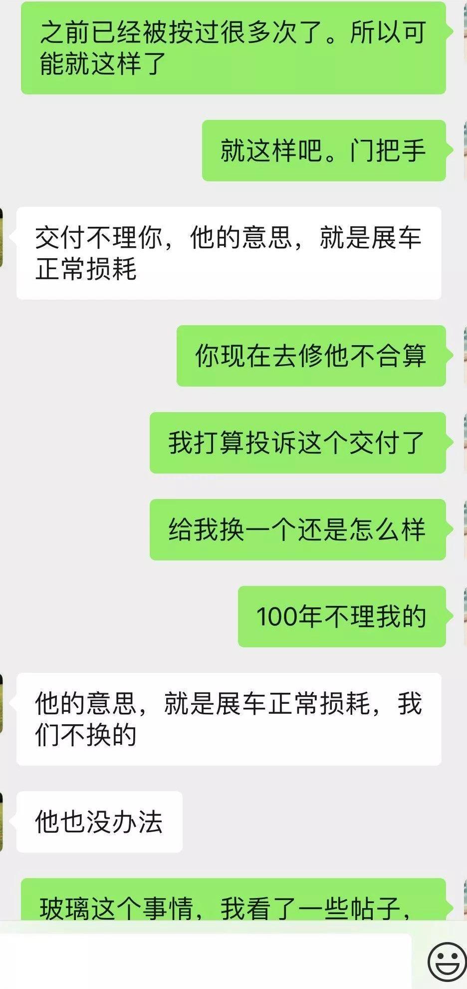 特斯拉,发现,Model X,Model 3