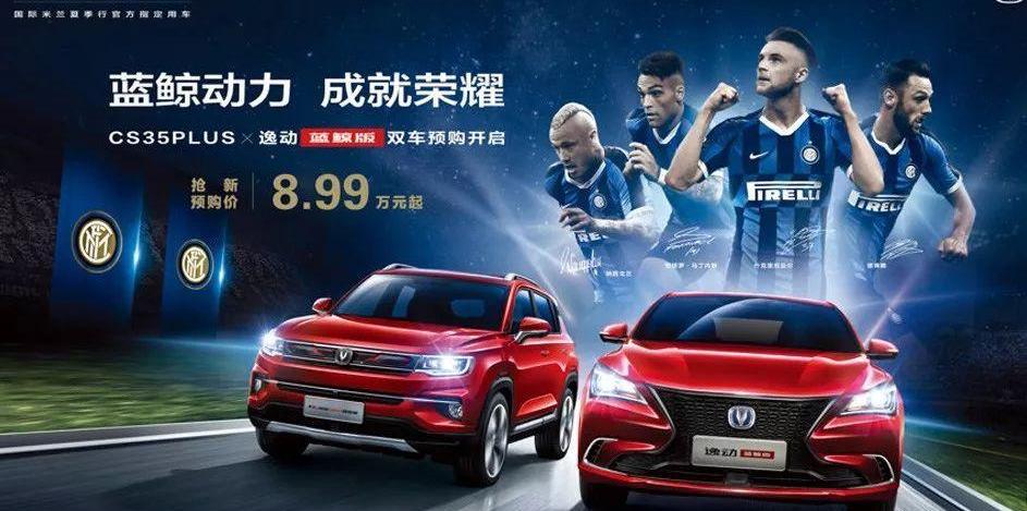 捷豹,路虎,奇瑞,宝骏,长安