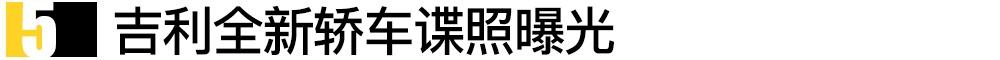 捷豹,路虎,奇瑞,宝骏,长安