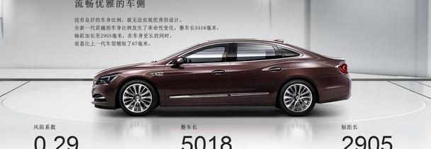 君越,别克,凯迪拉克,凯迪拉克CT6