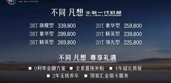 君越,别克,DS,现代