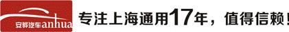 君越,别克