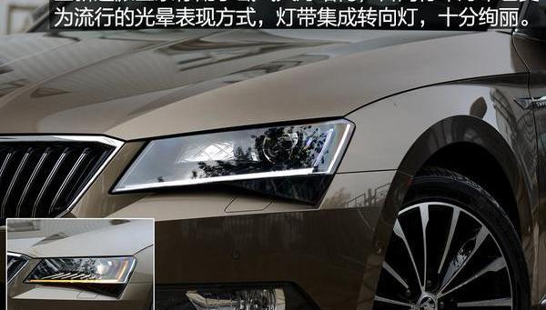 速派,斯柯达,DS,奥迪,君越