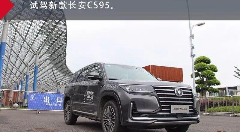 长安,汉,汉兰达,锐界