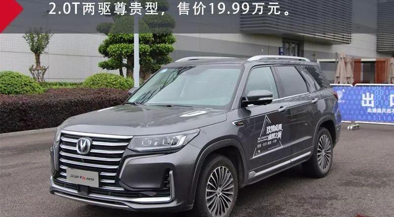 长安,汉,汉兰达,锐界