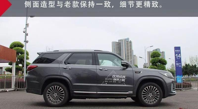 长安,汉,汉兰达,锐界
