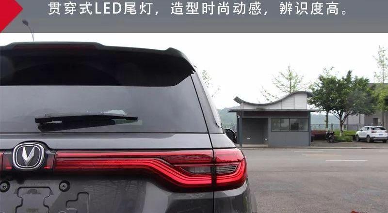 长安,汉,汉兰达,锐界