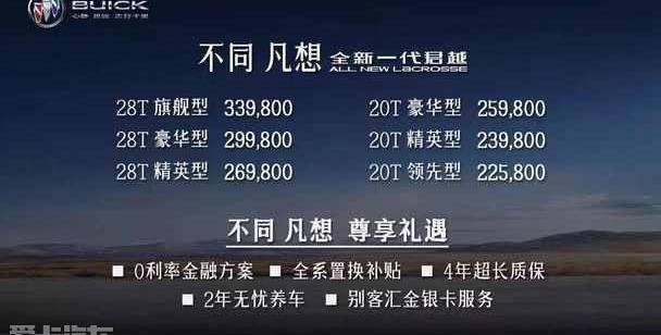 君越,别克,君威,昂科威,迈腾