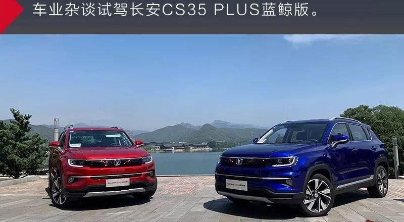 长安,鲸,悦翔,逸动