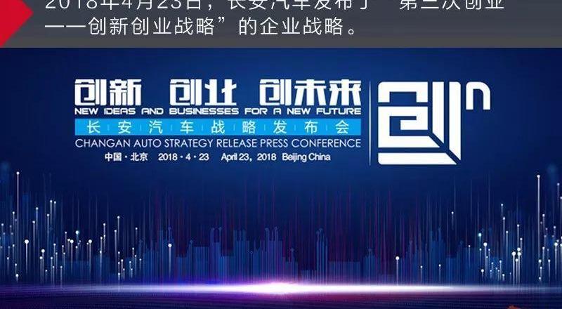 长安,鲸,悦翔,逸动