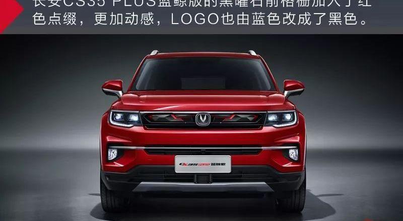 长安,鲸,悦翔,逸动