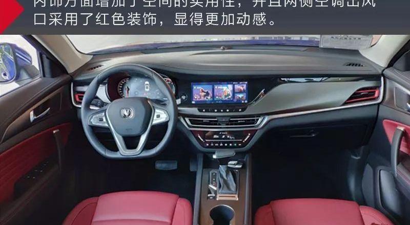 长安,鲸,悦翔,逸动