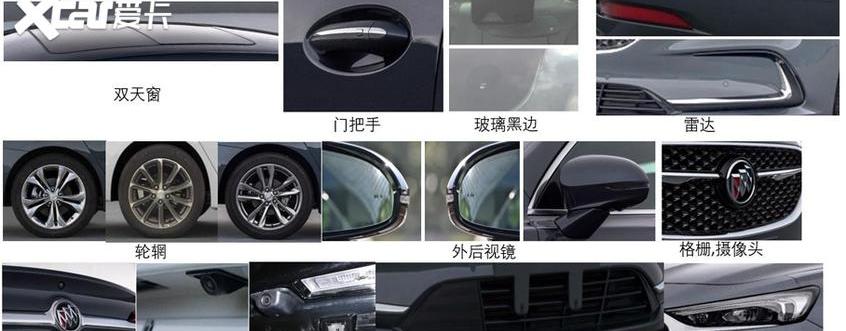 君越,别克,威朗,迈腾