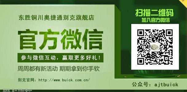 君越,别克,帕萨特,凯美瑞,雅阁