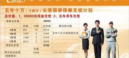 别克,君越,雷克萨斯,理念