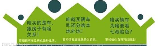 别克,君越,英朗