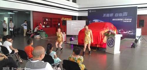 别克,君越,777