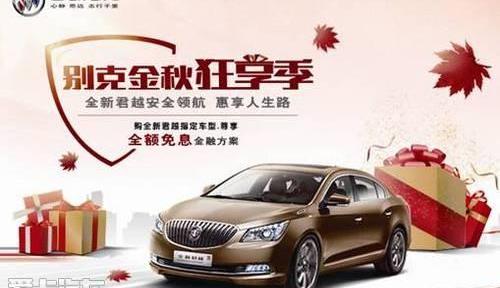 君越,别克,奥迪,奥迪A4L,奔驰C级