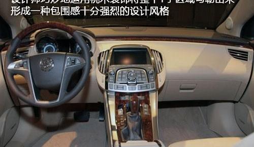 君越,别克,北京,理念