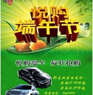 别克,君越,长安,君威,凯越