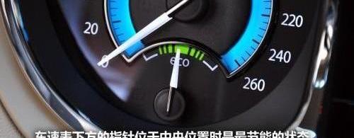 君越,别克