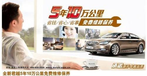 别克,君越,雷克萨斯,理念