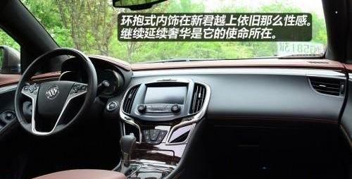 君越,别克