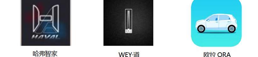 长城,理念,哈弗,欧拉,远程
