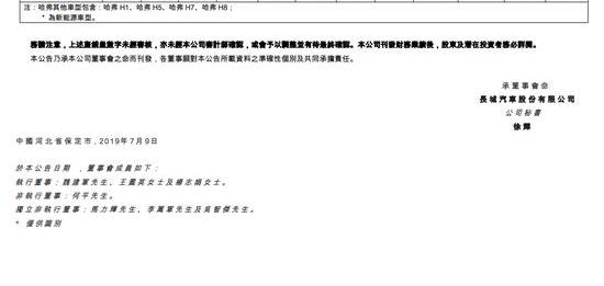 长城