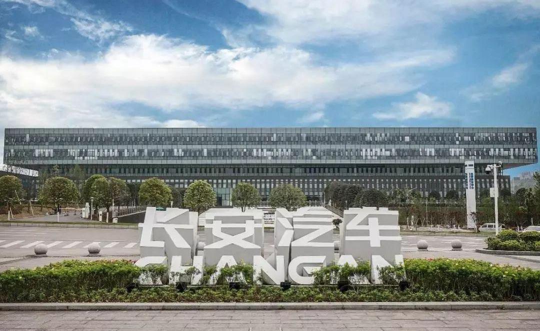 长安,鲸,逸动,DS,合创