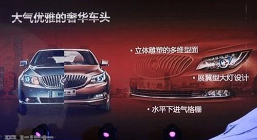 君越,别克,理念,现代
