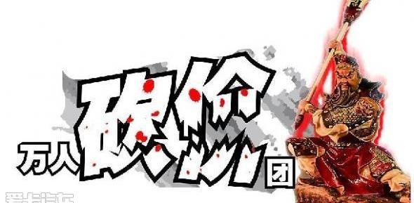 君越,别克