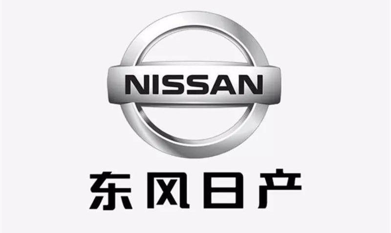 日产,东风,轩逸,奇骏,逍客