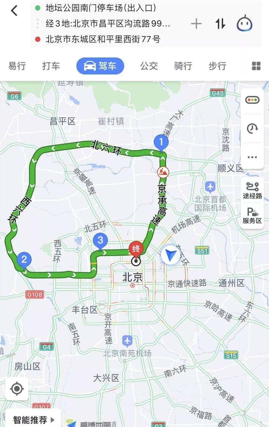 荣威,荣威Ei5,北京,斑马