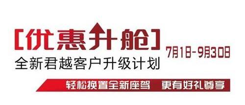 别克,君越,现代