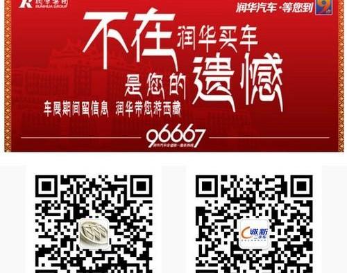 君越,别克,君威,炮