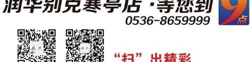 别克,君越