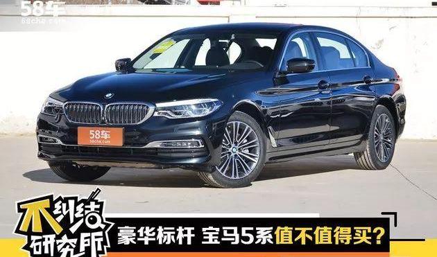 宝马,宝马5系,奥迪,奥迪A6L,奥迪A6
