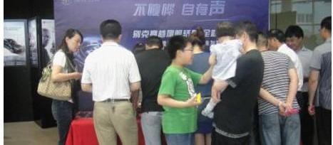 别克,君越,理念