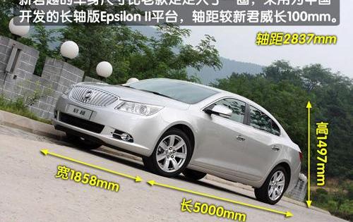 君越,别克,君威,现代,雅阁