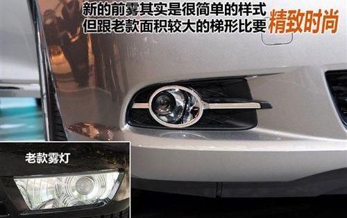 君越,君威,发现