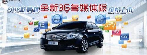 别克,君越,奥迪,宝马,777