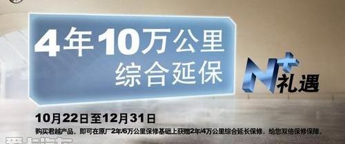 别克,君越,凯越,君威,理念