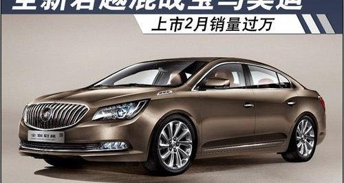 君越,别克,奥迪,宝马,大众