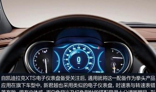 别克,君越,凯迪拉克,汉