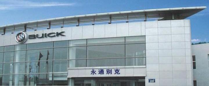 君越,777,奔驰,宝马