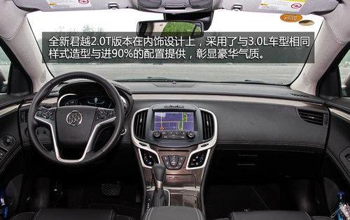 君越,别克,雅阁,凯美瑞