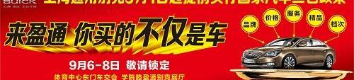别克,君越,777