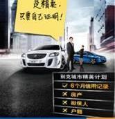 别克,君越,君威,世纪