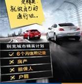 别克,君越,君威,世纪